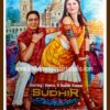 Custom real bollywood poster from photo